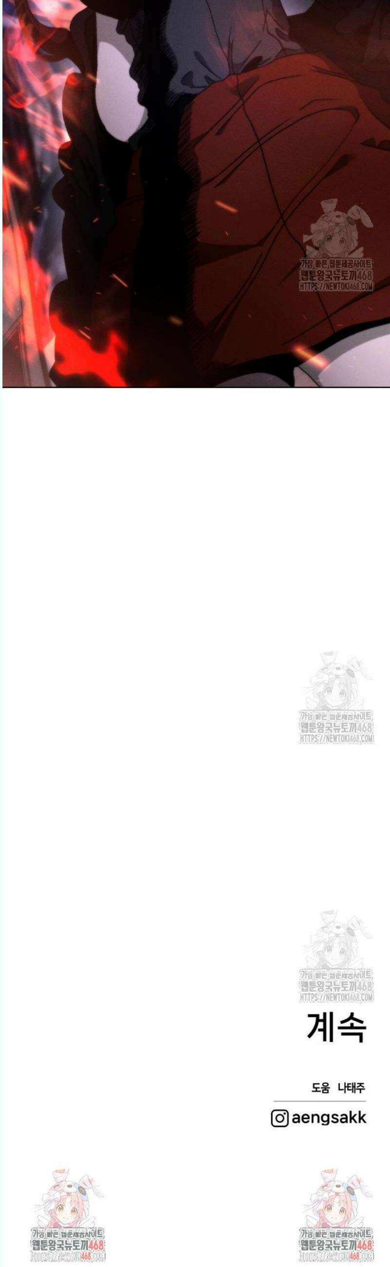 프로젝트 마르스 8화 65