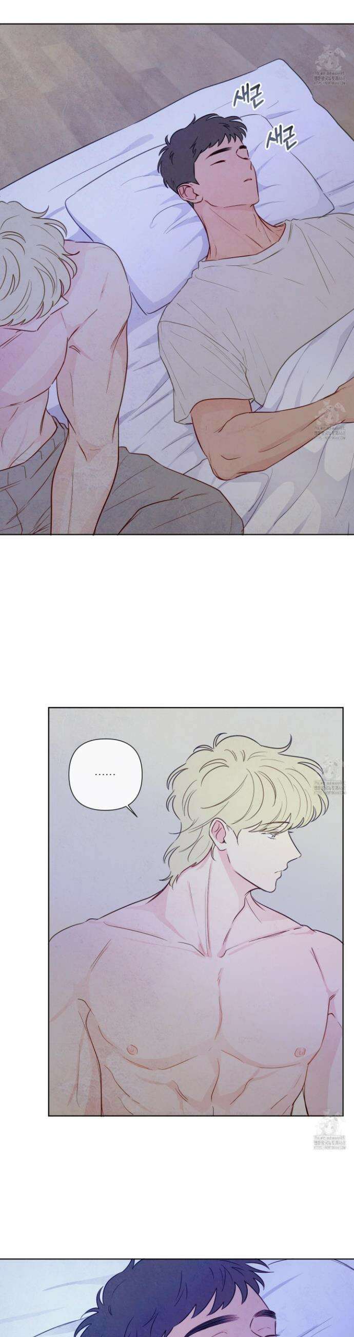 신을 품는 방법 30화 2