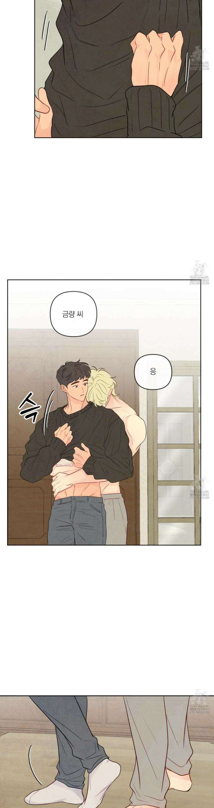 신을 품는 방법 30화 11