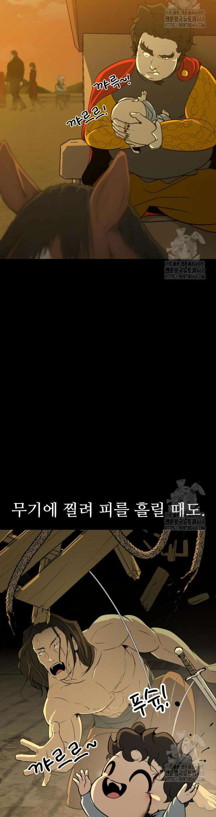 해피 페이스 4화 10