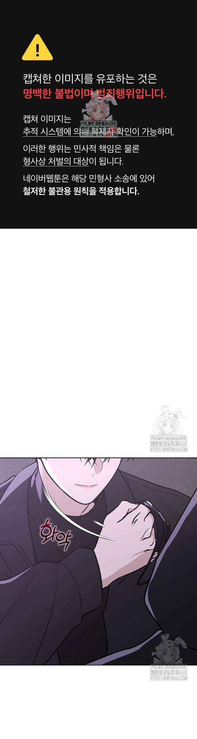 연애리뷰 21화 1