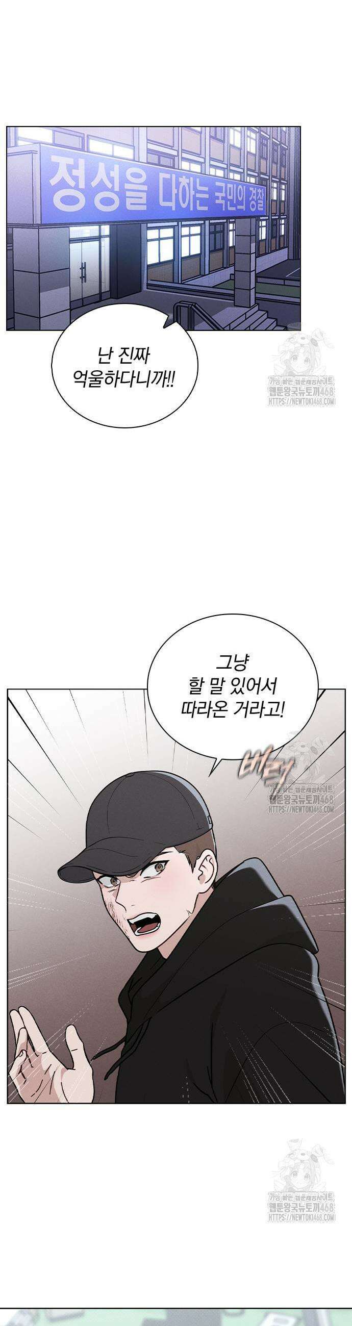 연애리뷰 21화 5