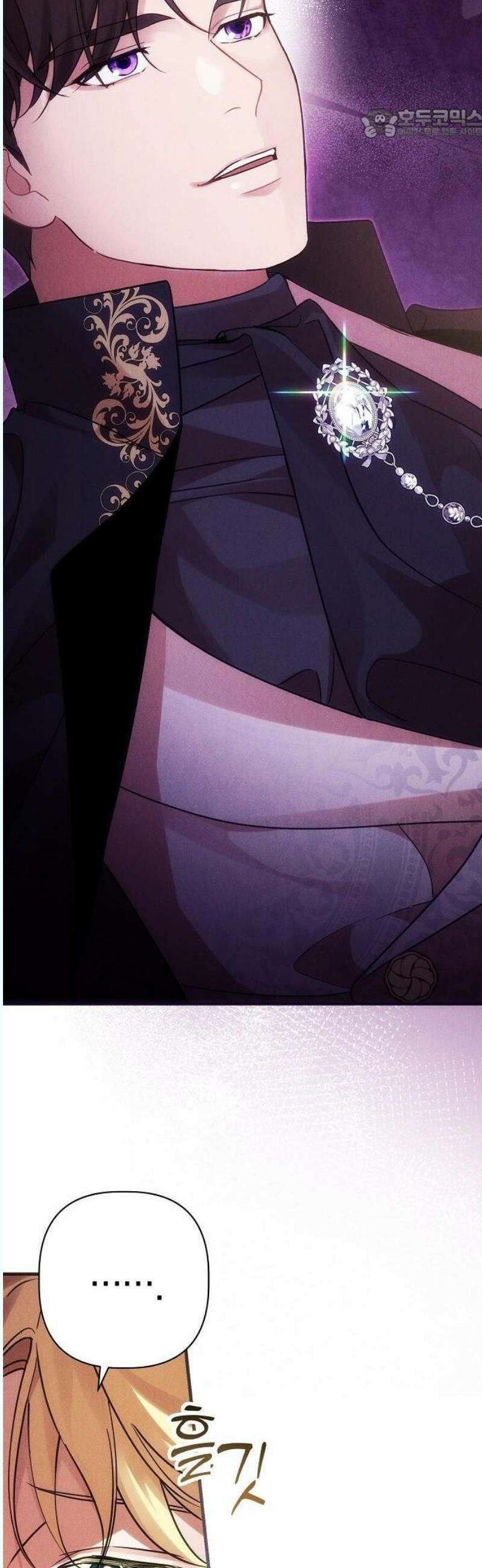 오만이 발끝에 떨어졌을 때 3화 17