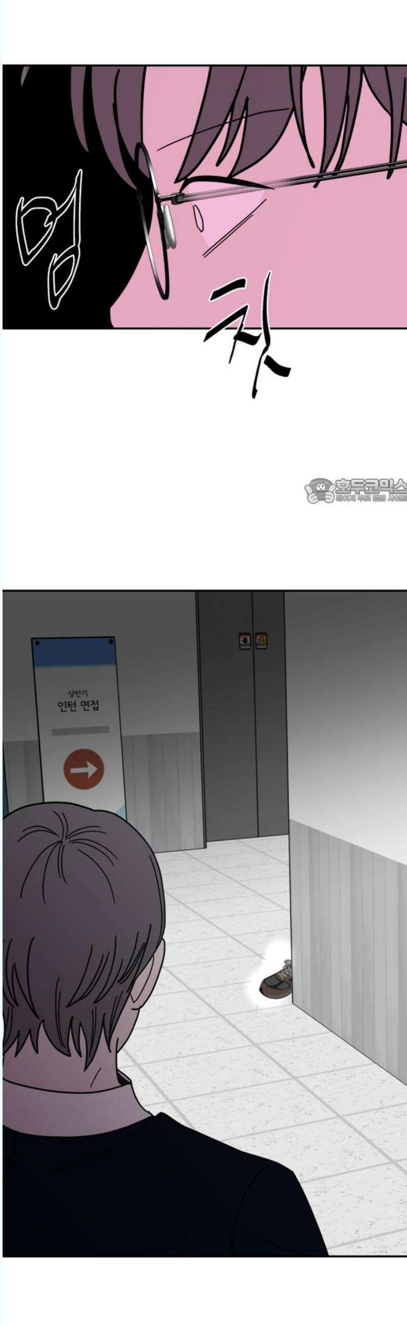 기생몽 45화 11