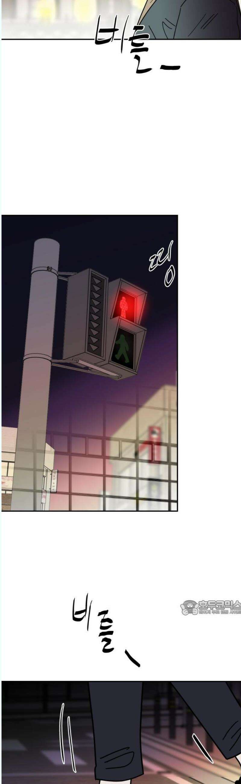 기생몽 45화 32