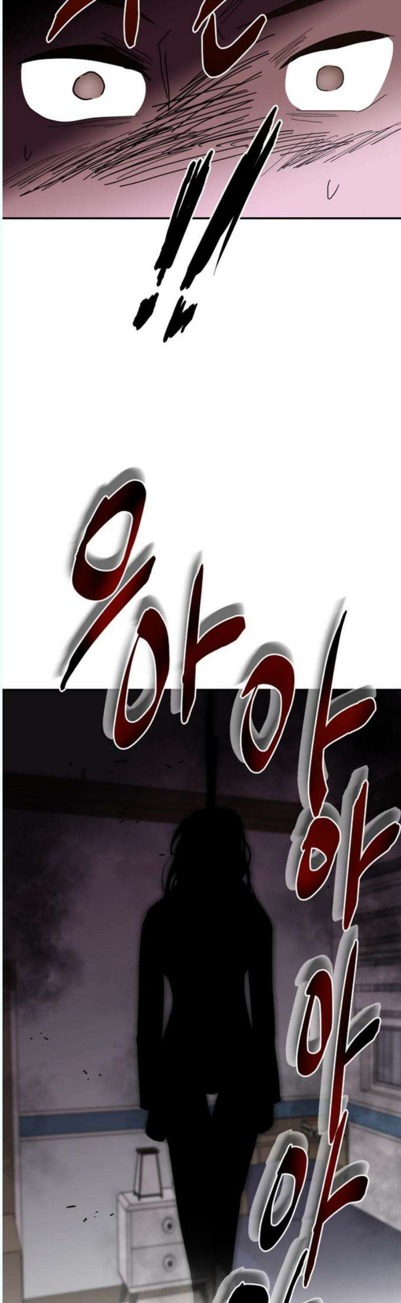 기생몽 45화 40