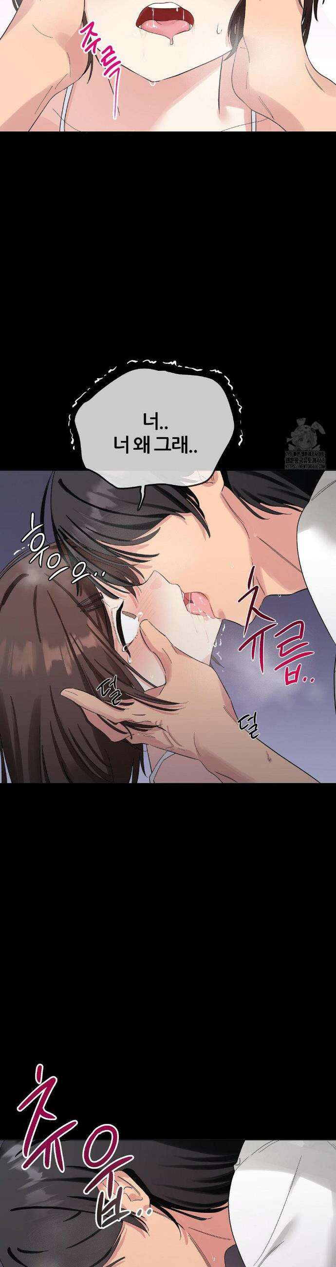 짐승 새끼 1화 7