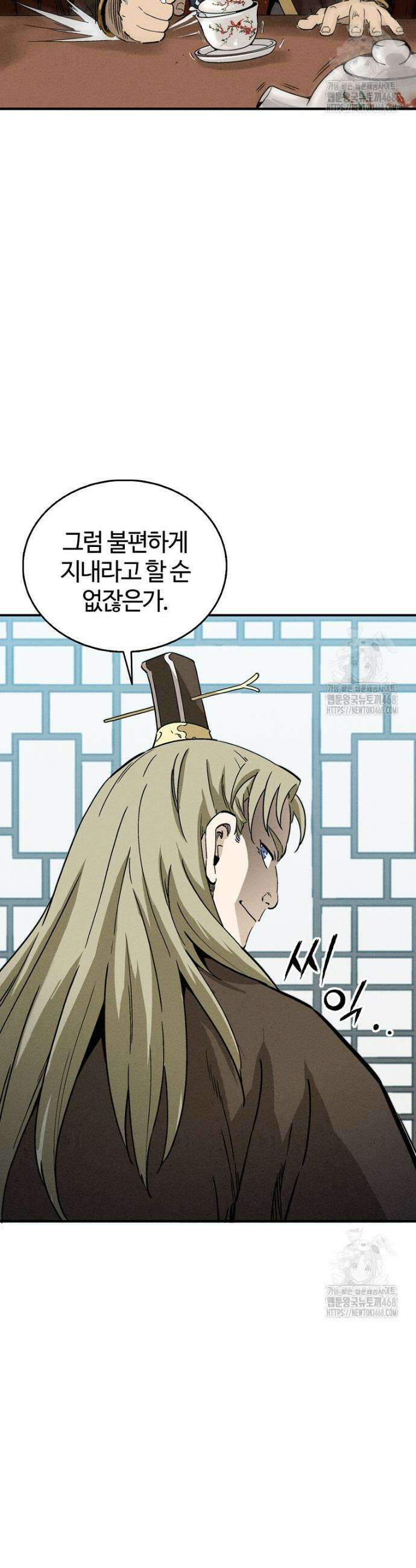 화타가 된 외과의사 156화 4