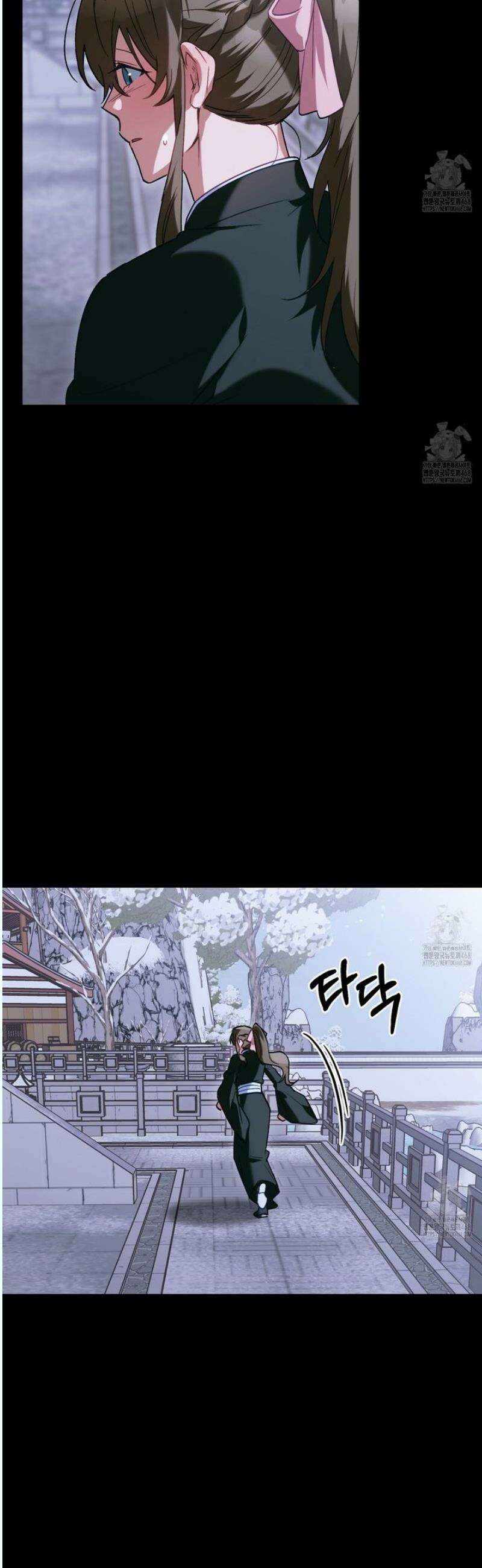 이세계 제자에게 납치당했다 29화 6