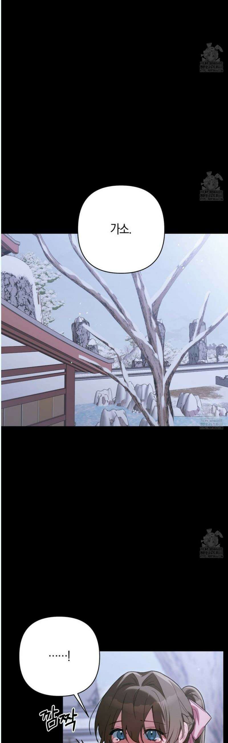 이세계 제자에게 납치당했다 29화 7
