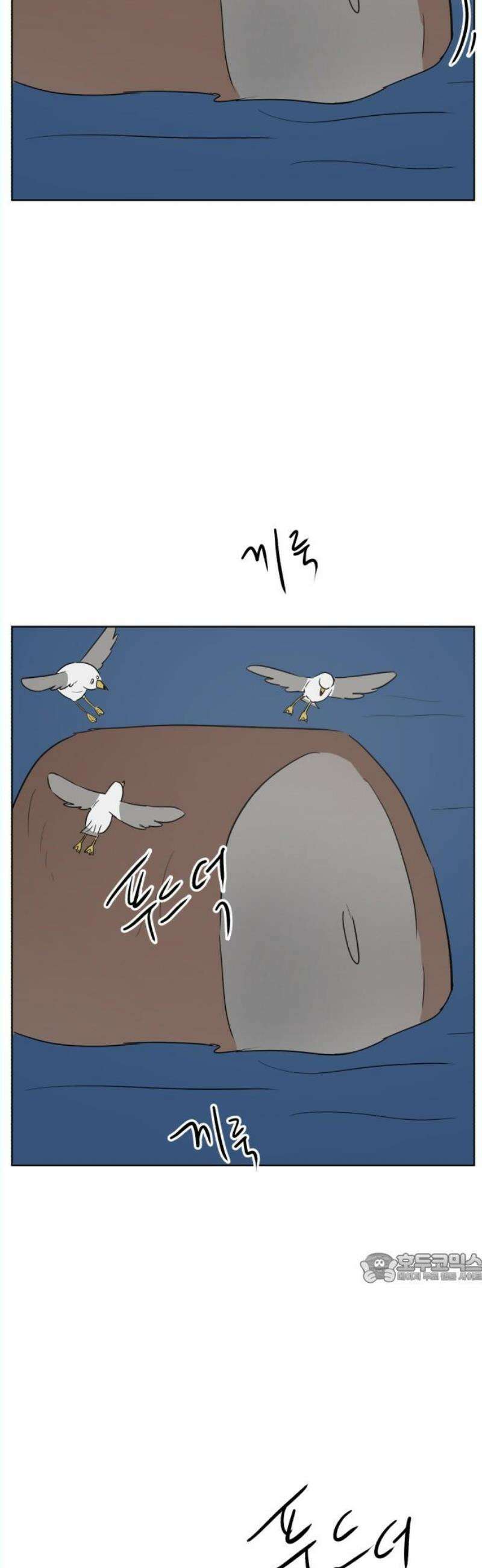 문어숙희숙회 47화 2