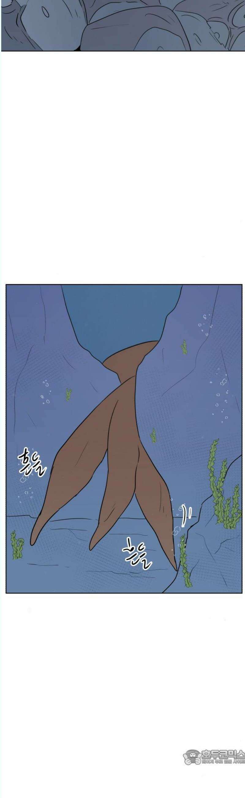 문어숙희숙회 47화 4