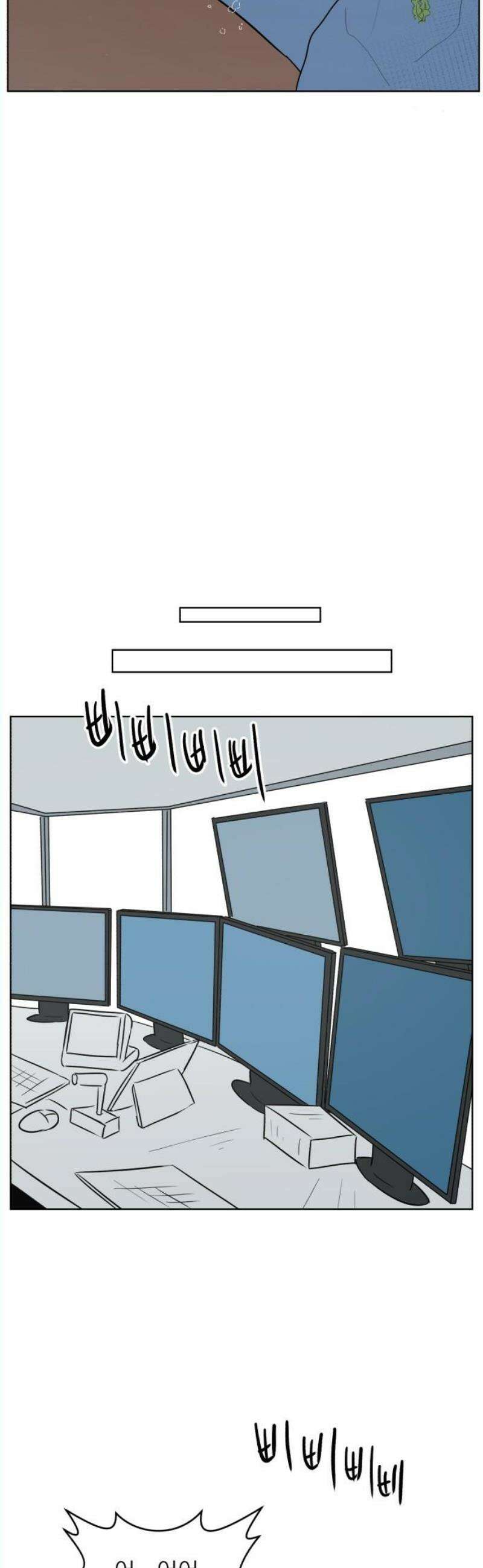 문어숙희숙회 47화 6