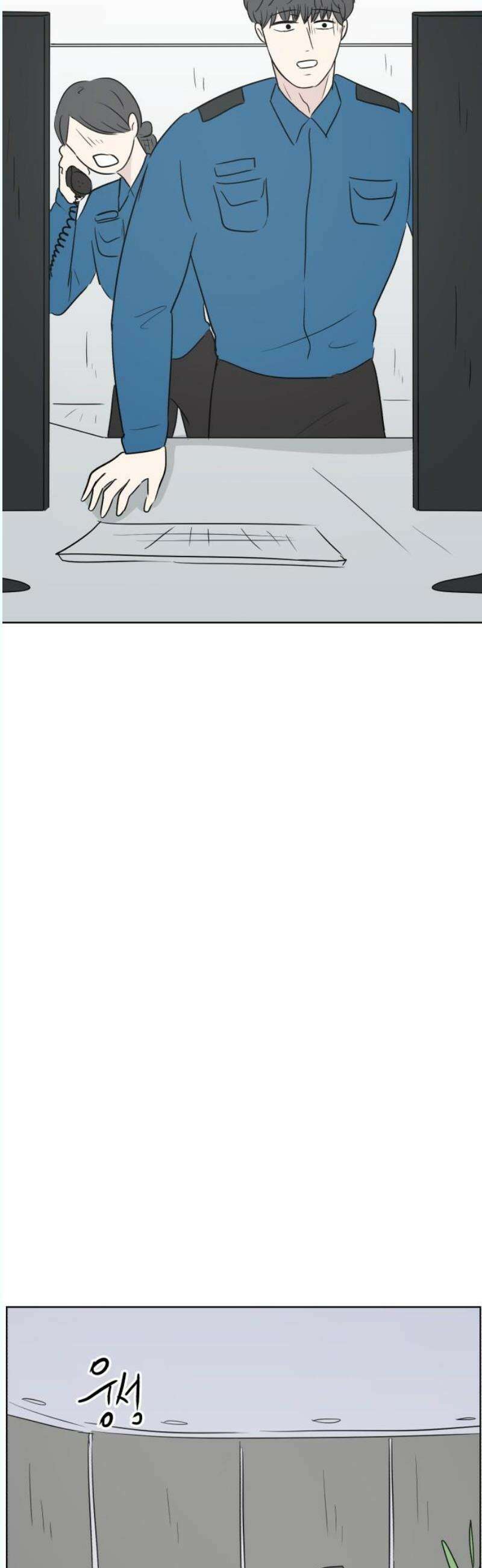 문어숙희숙회 47화 8
