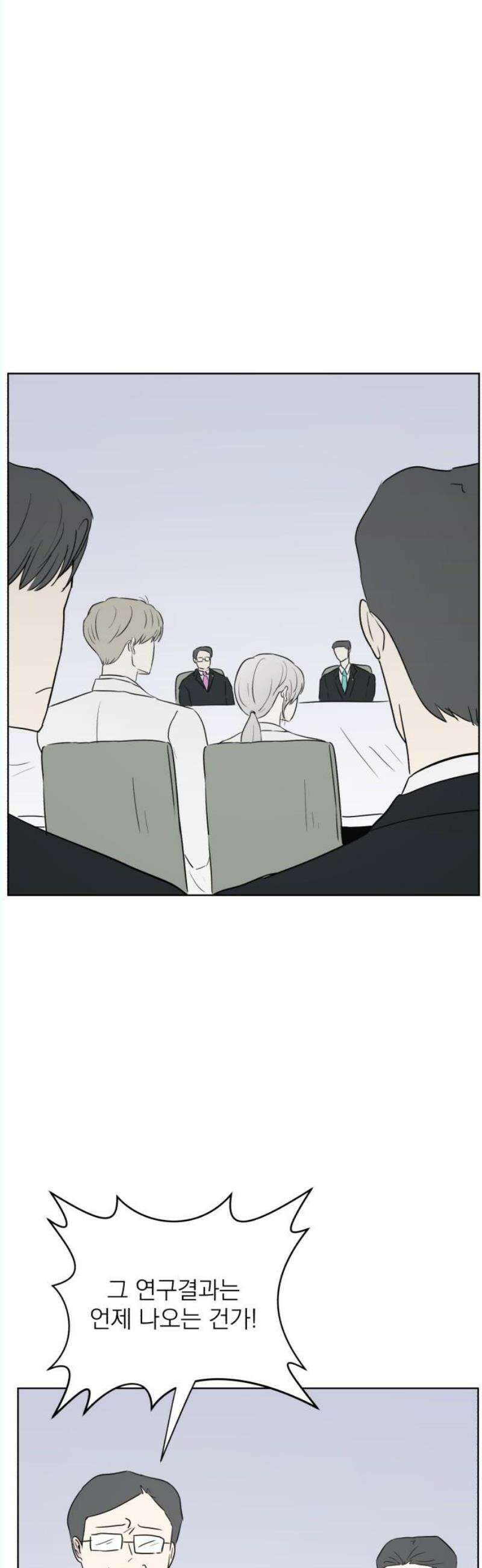 문어숙희숙회 47화 10