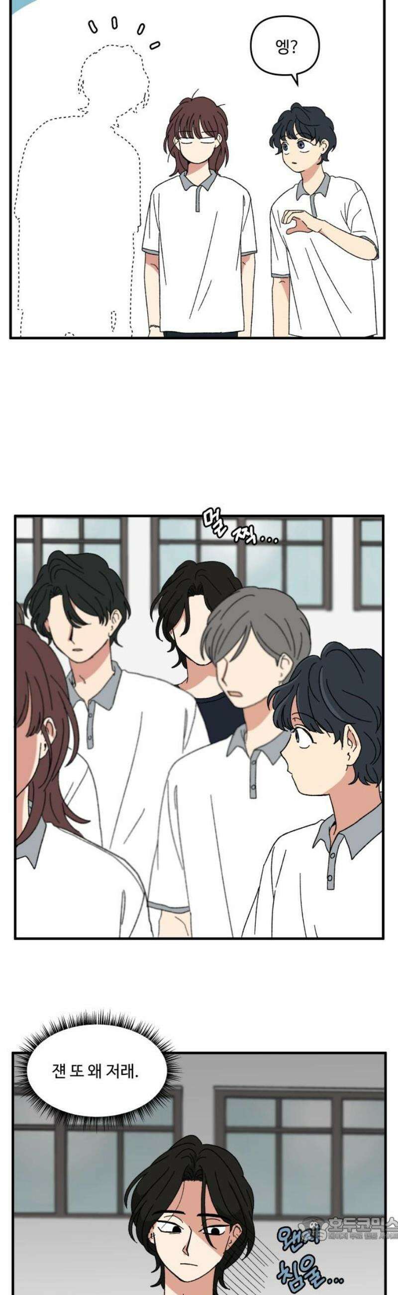 천만청춘 42화 4
