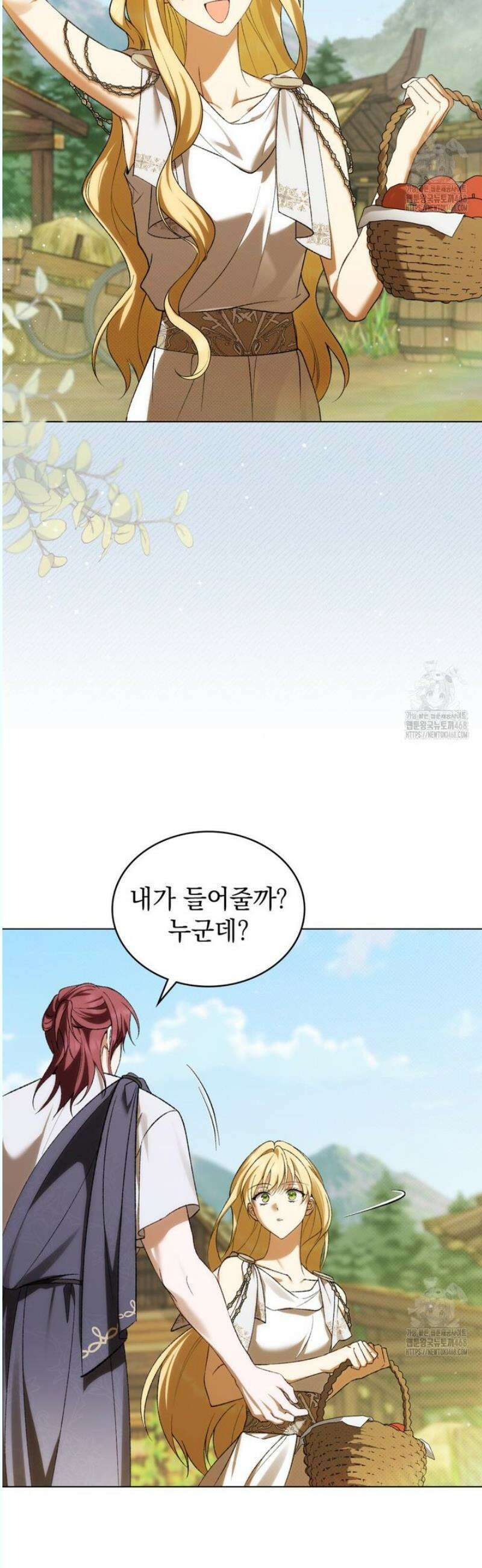 약속을 한 건 내가 아니야 51화 6