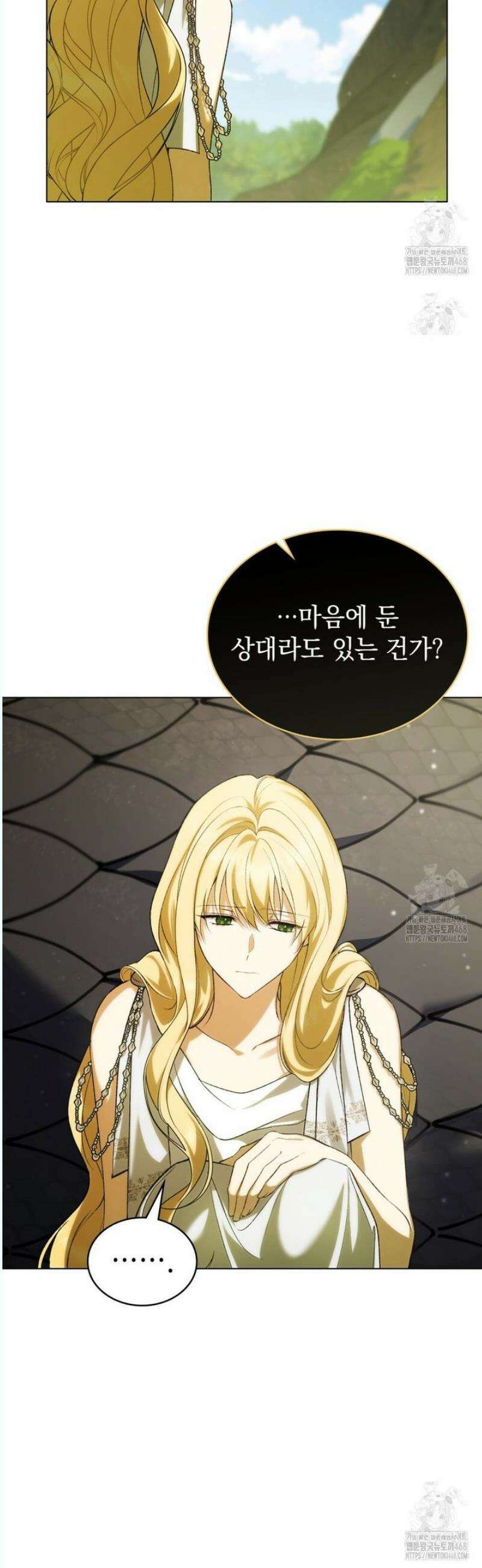 약속을 한 건 내가 아니야 51화 15
