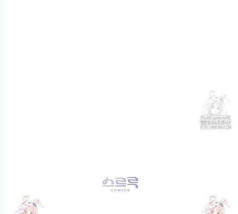 약속을 한 건 내가 아니야 51화 46