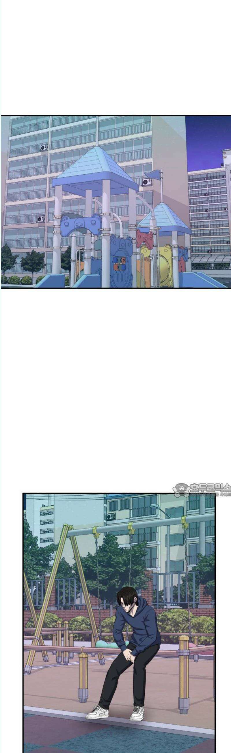 대리게임 102화 15