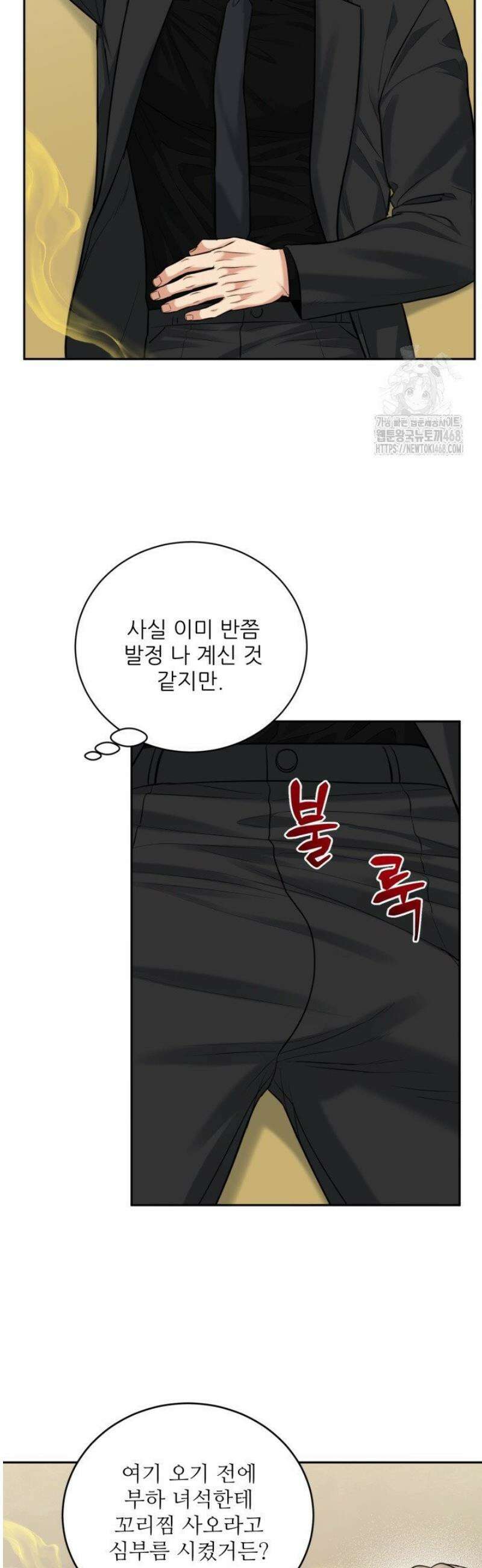 호랑이 굴 64화 [IF 외전 4화] 5