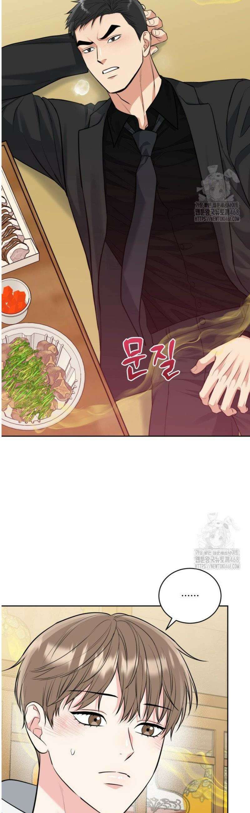 호랑이 굴 64화 [IF 외전 4화] 11