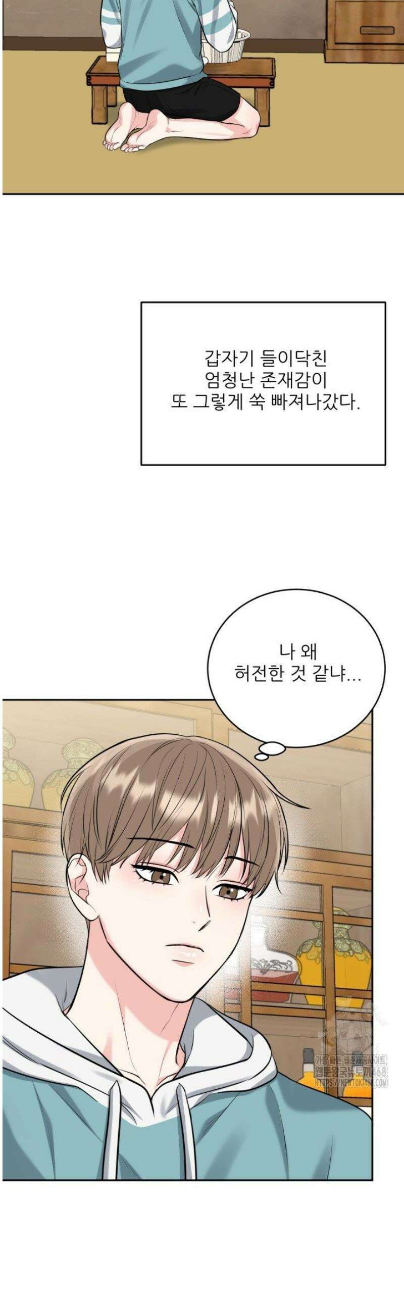 호랑이 굴 64화 [IF 외전 4화] 16
