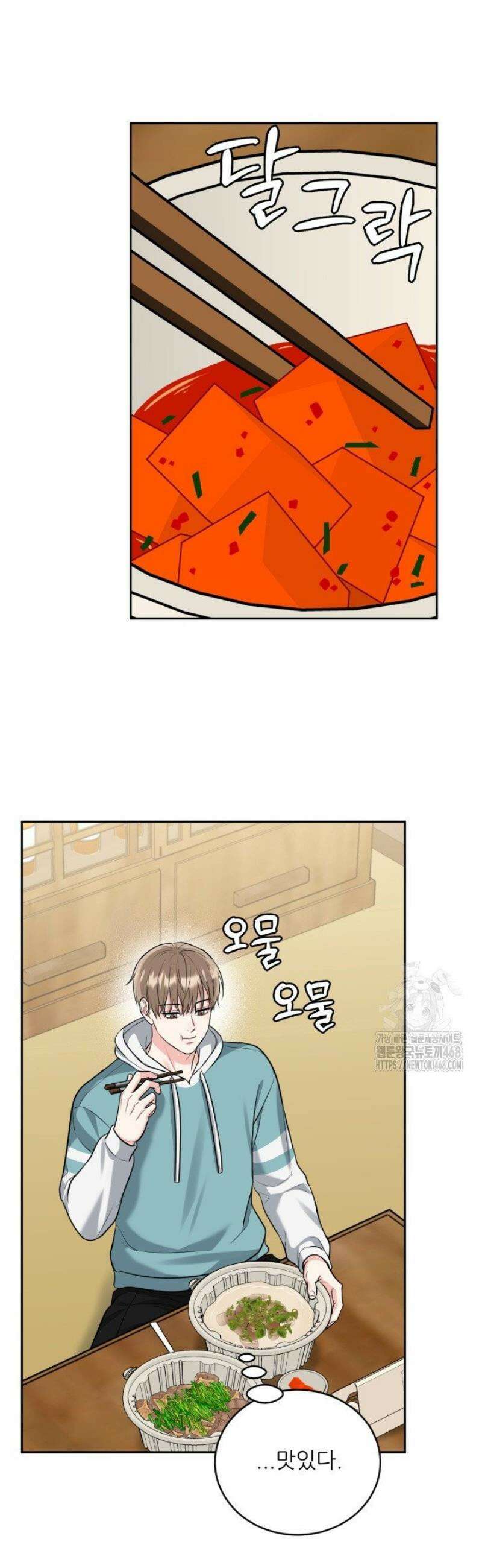 호랑이 굴 64화 [IF 외전 4화] 17
