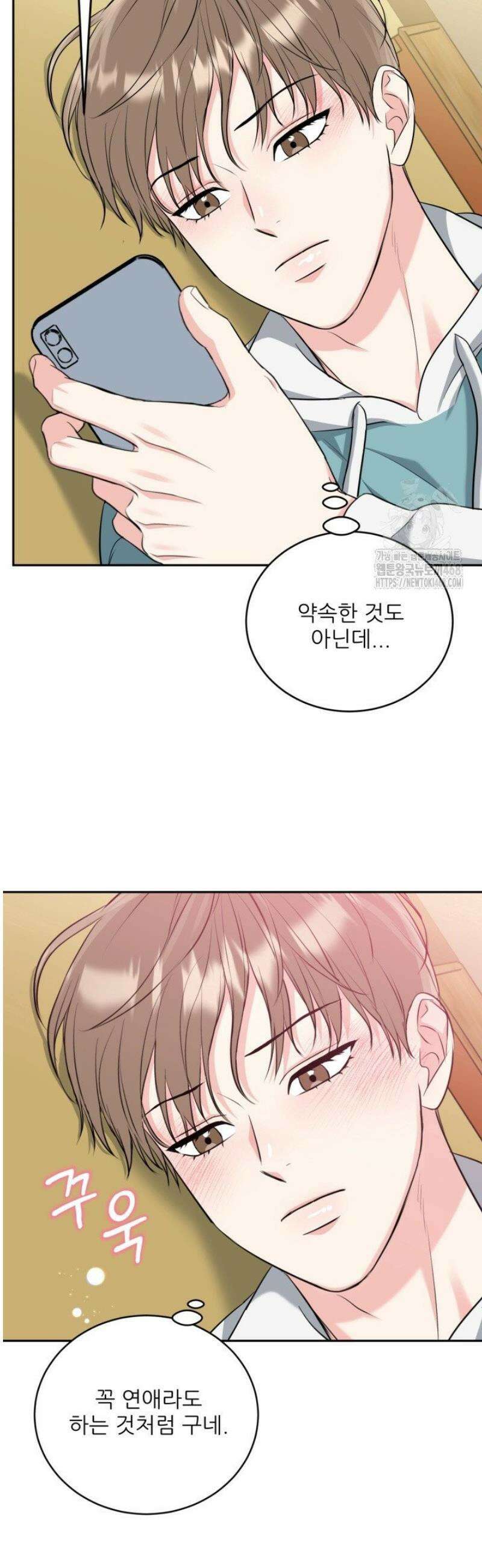 호랑이 굴 64화 [IF 외전 4화] 25