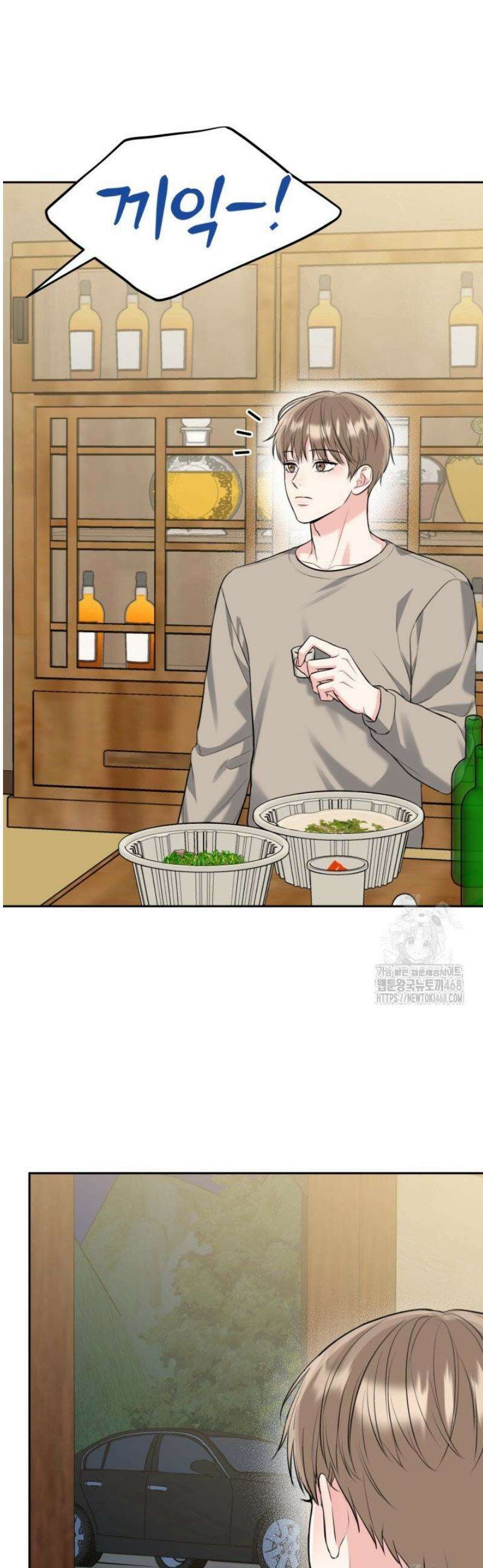 호랑이 굴 64화 [IF 외전 4화] 32