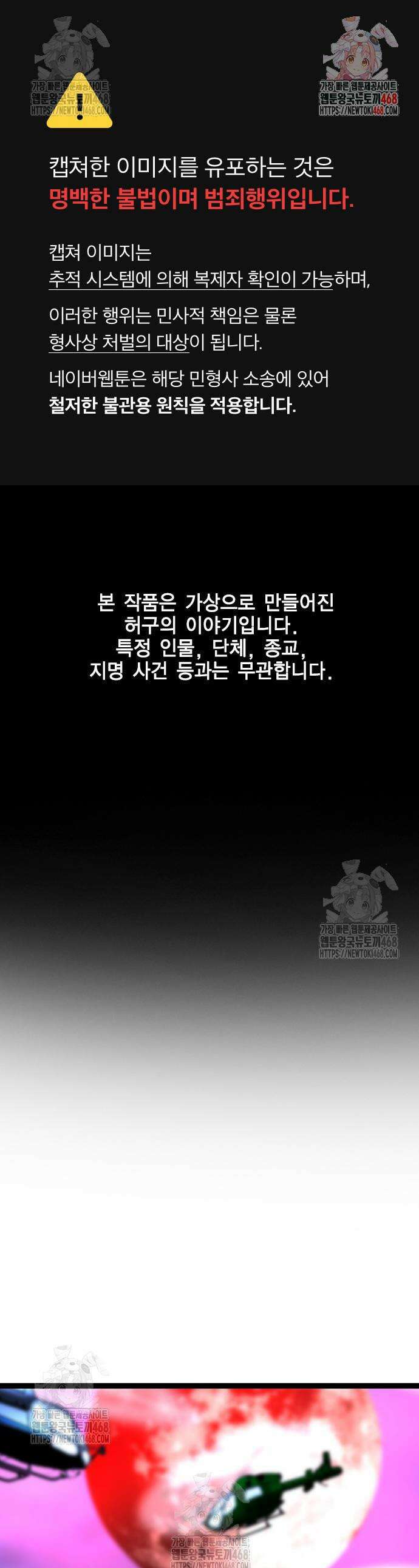 한림체육관 시즌2 123화 1
