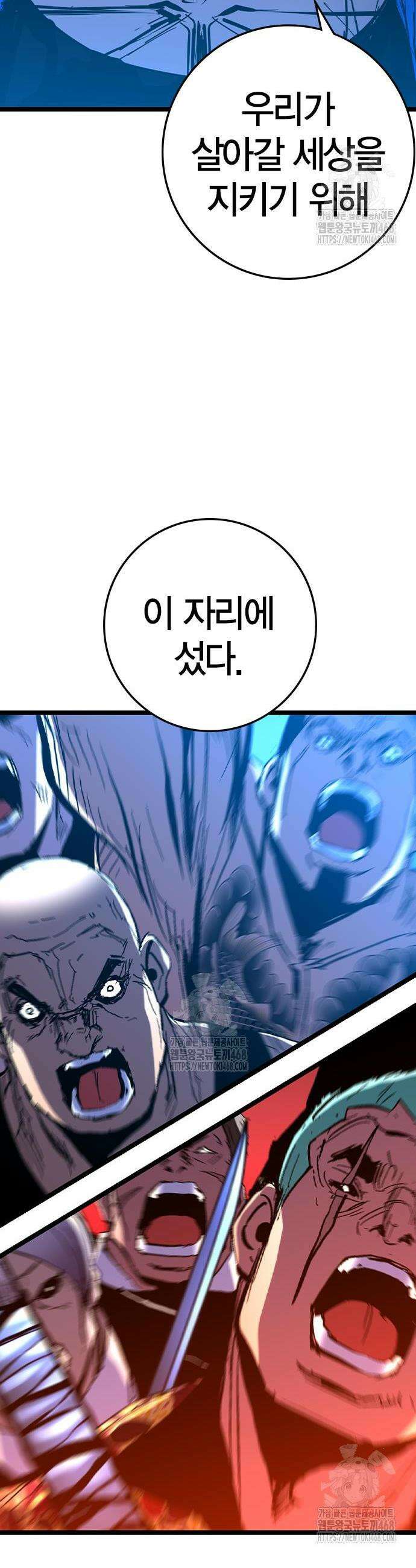 한림체육관 시즌2 123화 8