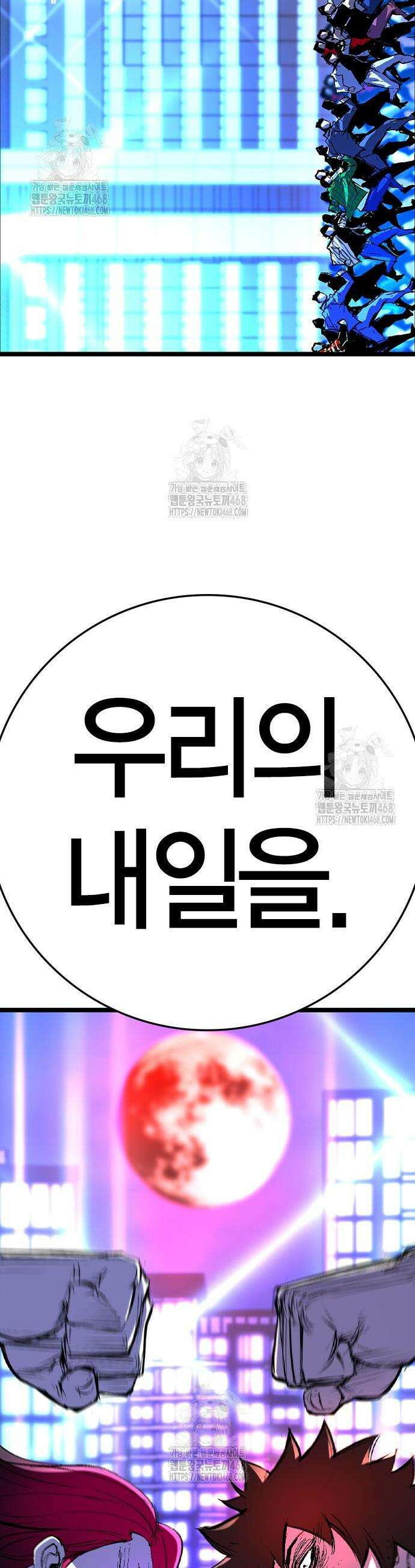 한림체육관 시즌2 123화 11