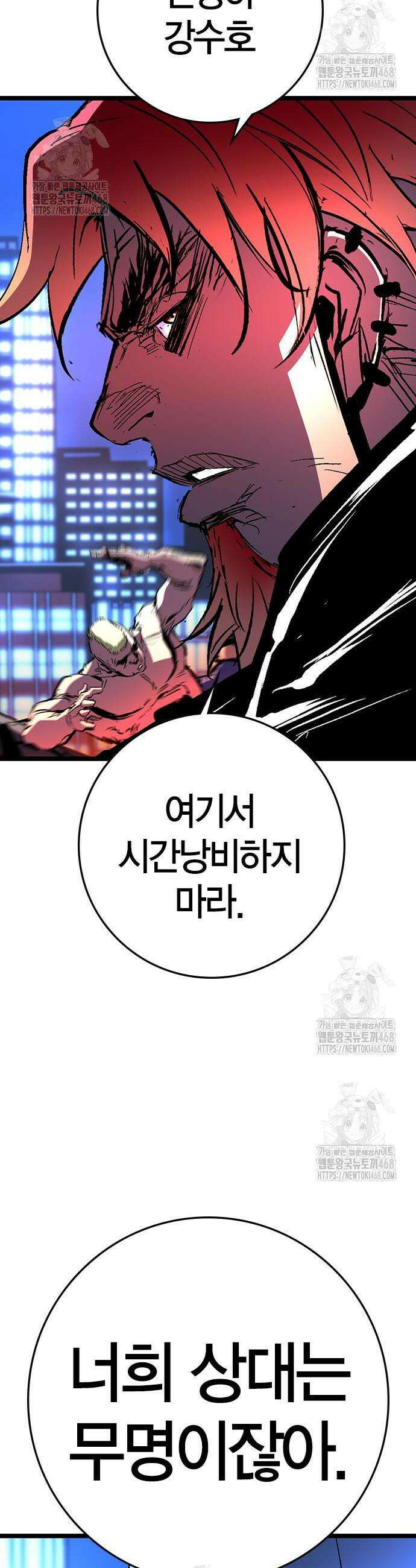 한림체육관 시즌2 123화 16