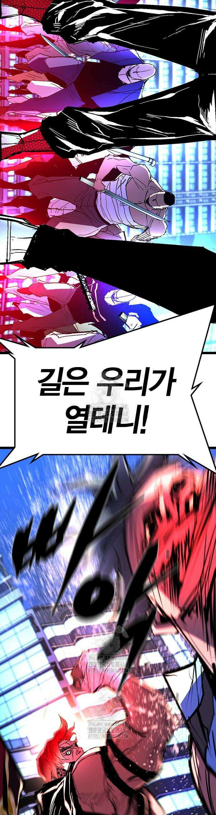 한림체육관 시즌2 123화 18