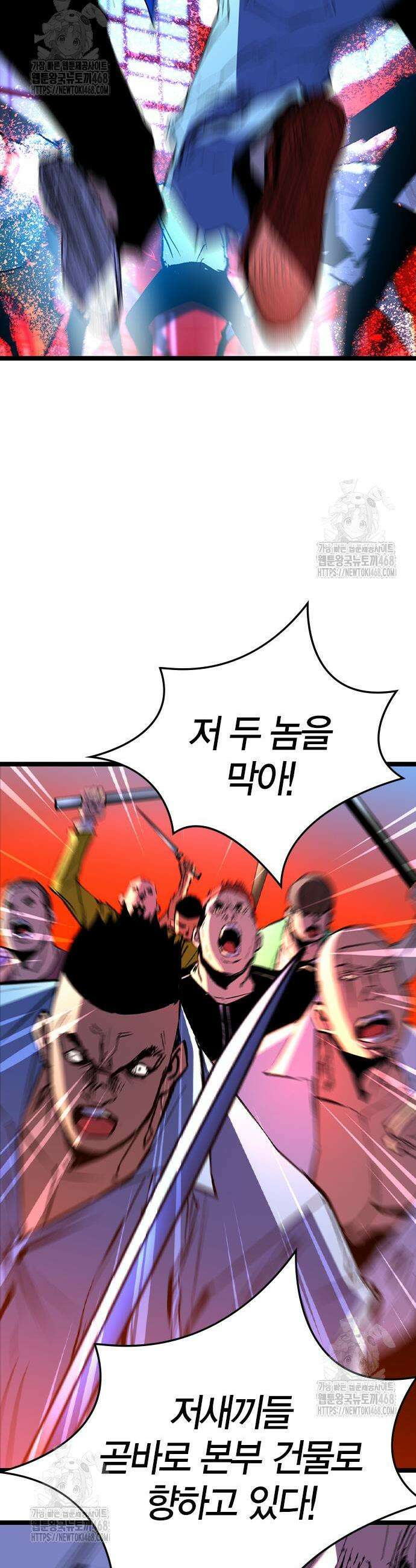 한림체육관 시즌2 123화 21