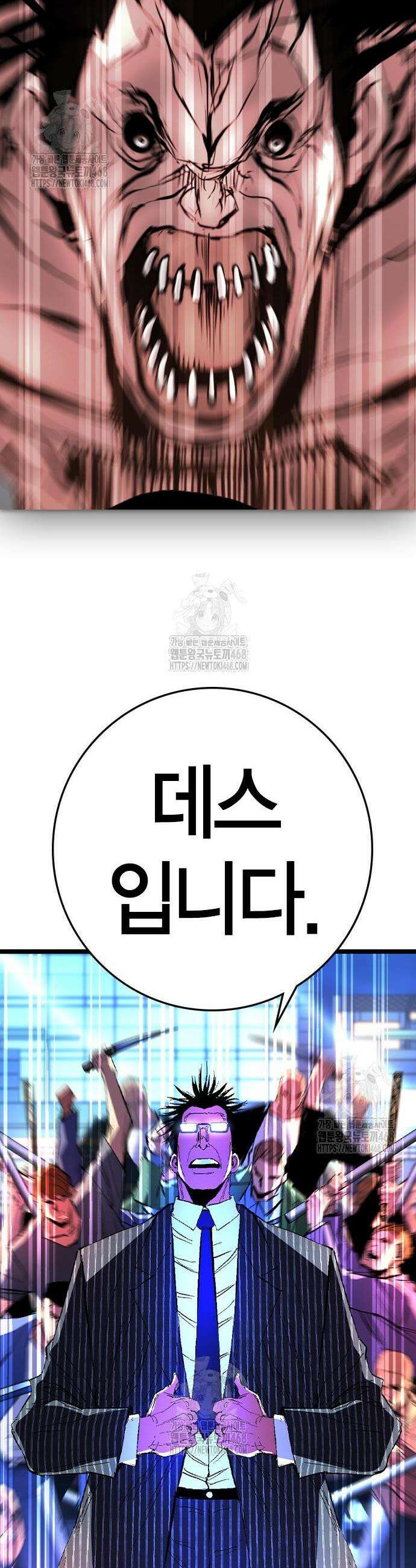 한림체육관 시즌2 123화 27