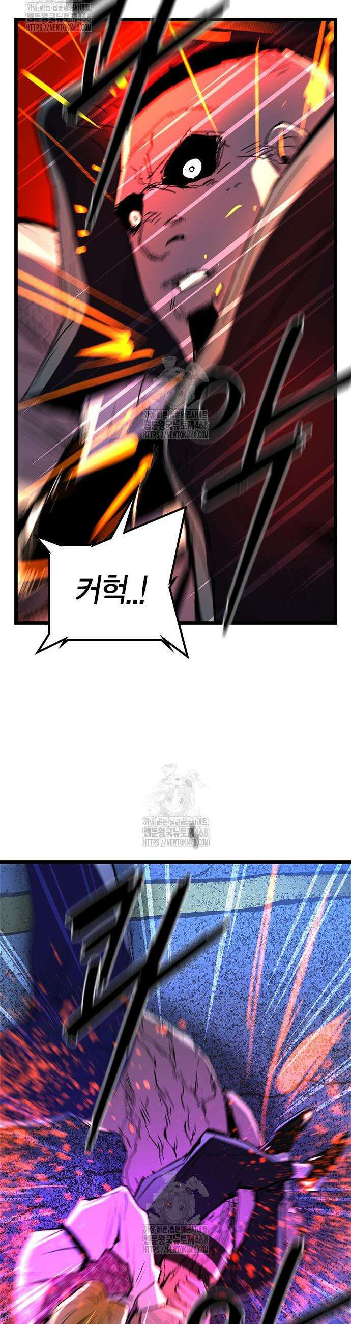 한림체육관 시즌2 123화 33