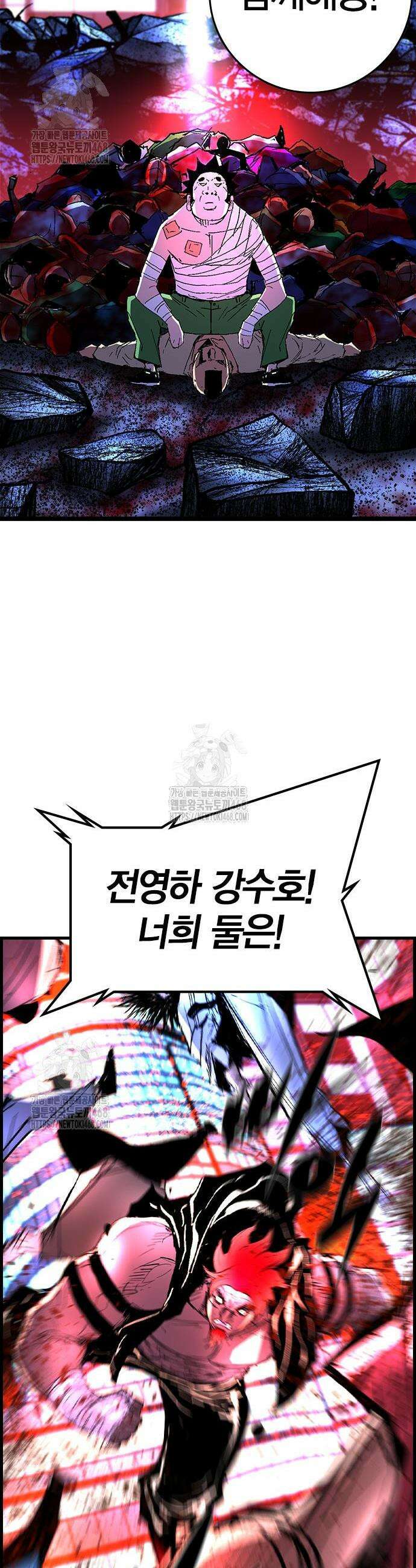 한림체육관 시즌2 123화 37
