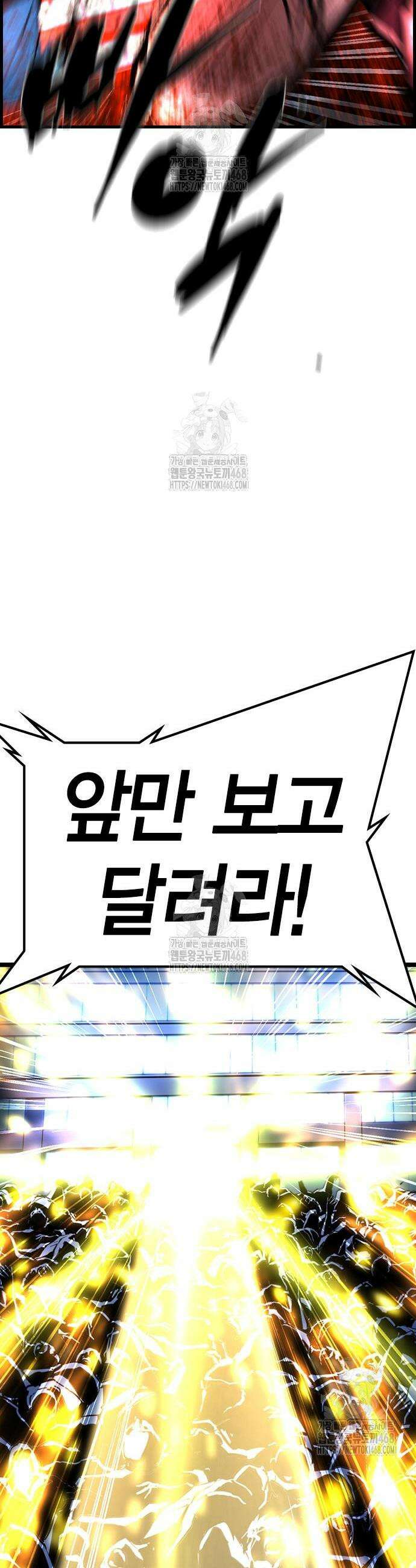 한림체육관 시즌2 123화 38