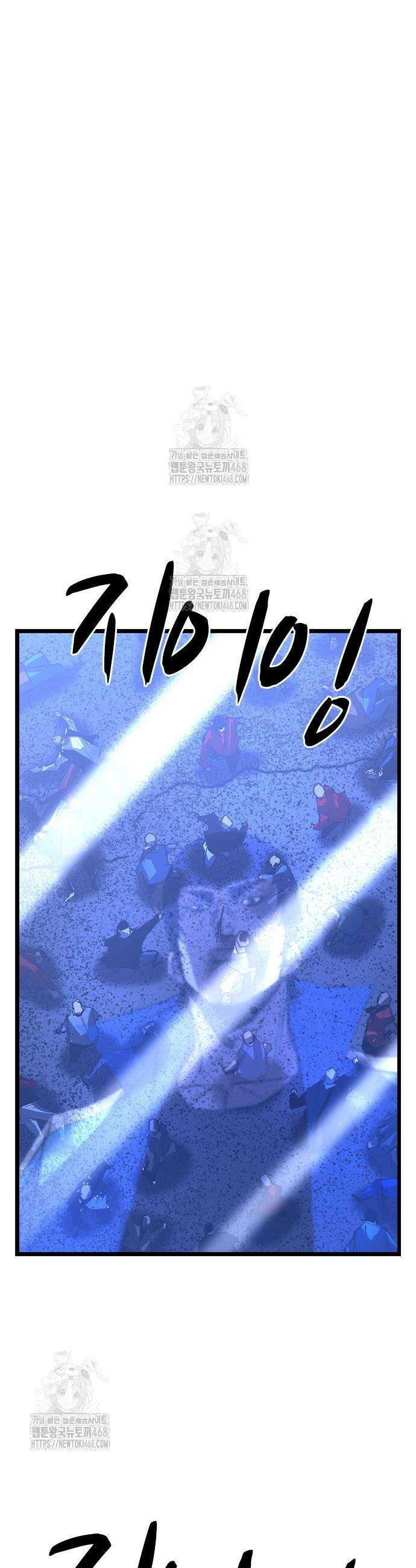 한림체육관 시즌2 123화 41