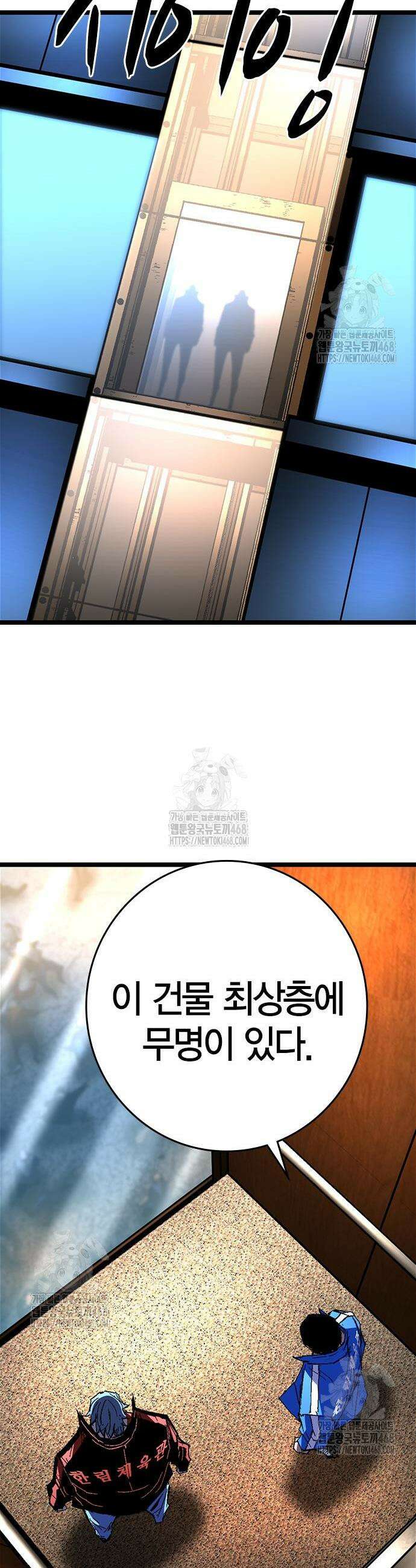 한림체육관 시즌2 123화 42