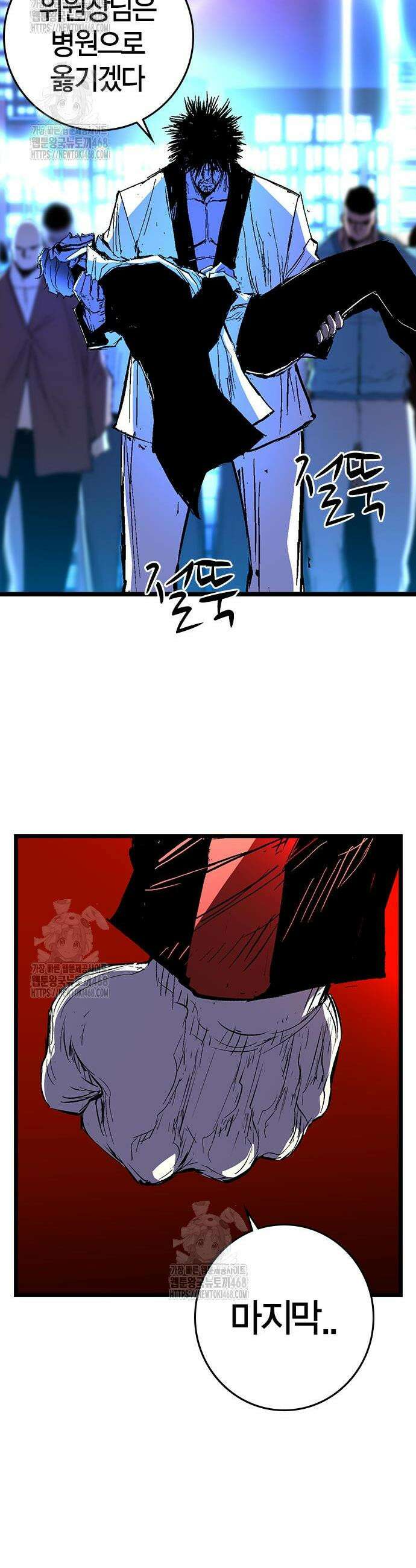 한림체육관 시즌2 123화 45