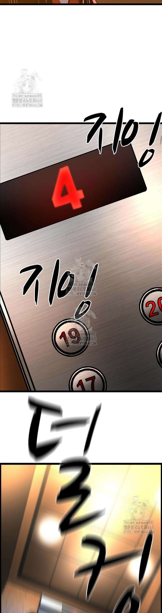 한림체육관 시즌2 123화 51
