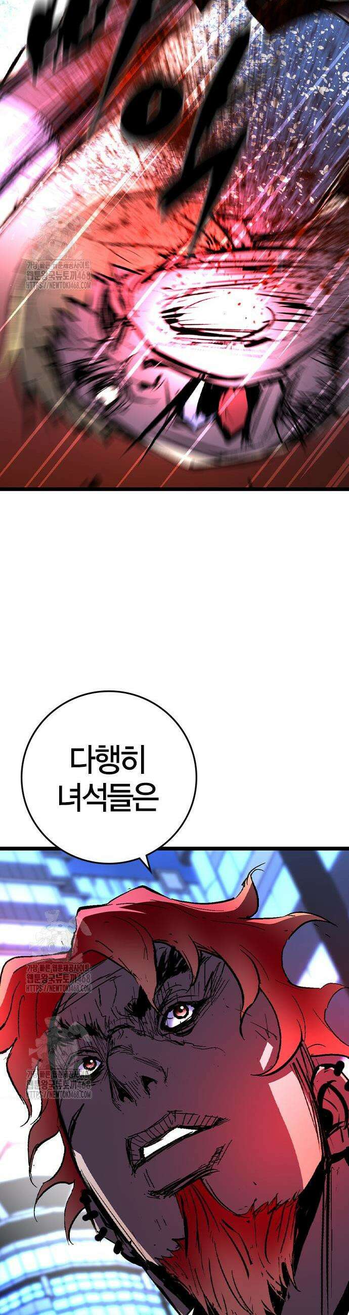 한림체육관 시즌2 123화 55