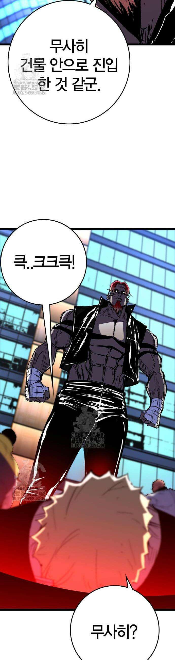 한림체육관 시즌2 123화 56