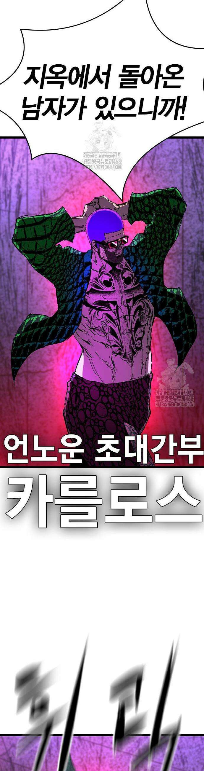 한림체육관 시즌2 123화 59