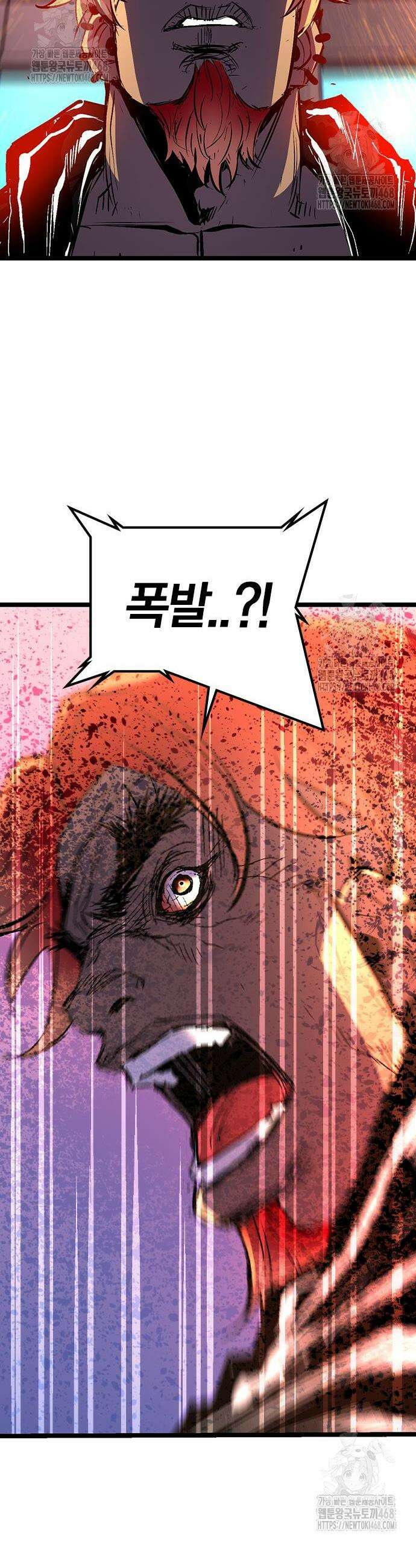 한림체육관 시즌2 123화 62