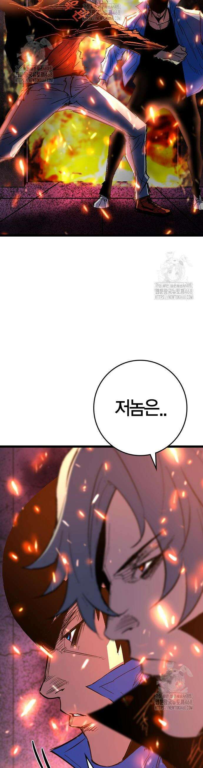 한림체육관 시즌2 123화 66