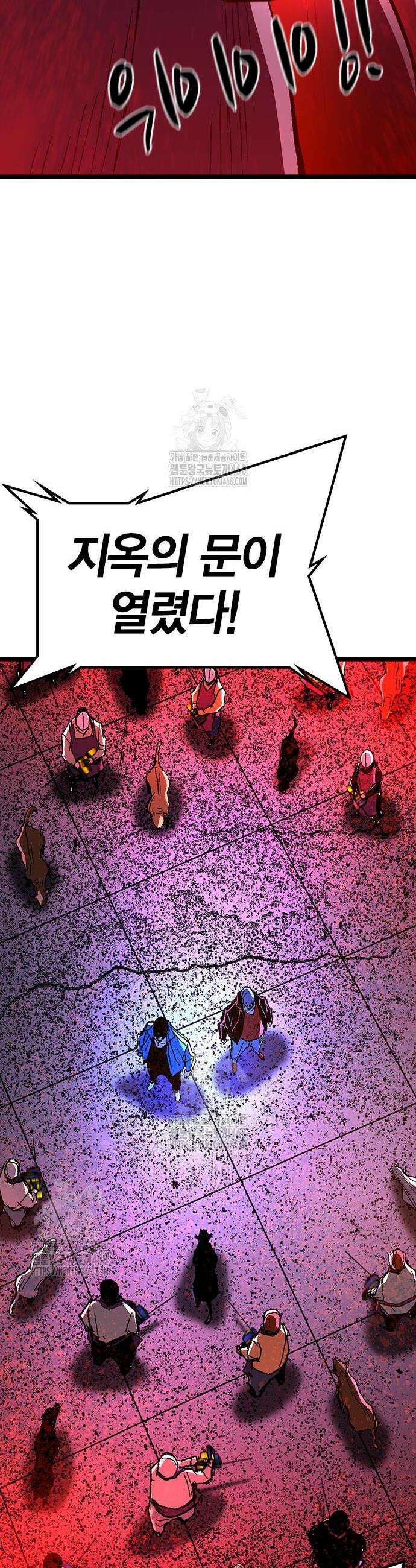 한림체육관 시즌2 123화 76